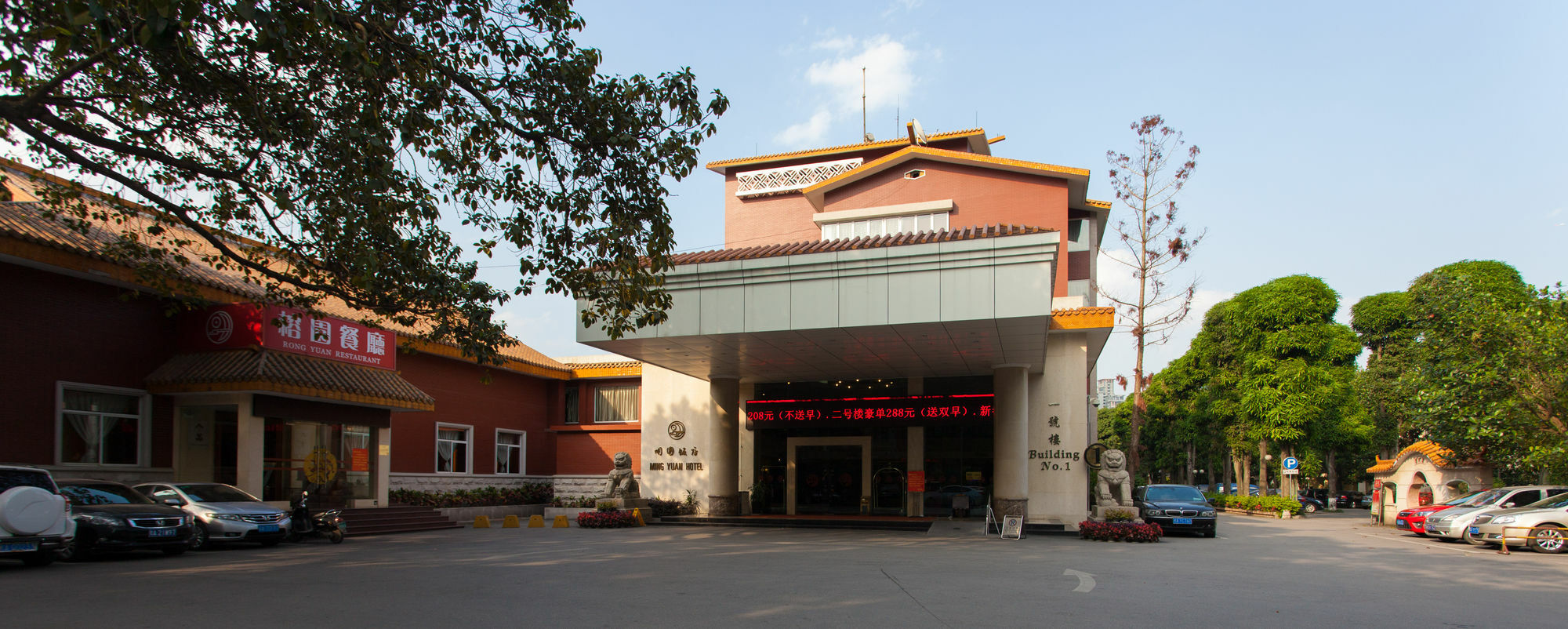 Ming Yuan Hotel Nanning Exterior photo